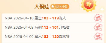 大乐透期号,专家精准推,决赛质合分,平博指数比分,赛事指数数据,足球指数比分,体育赛事指数,比分数据