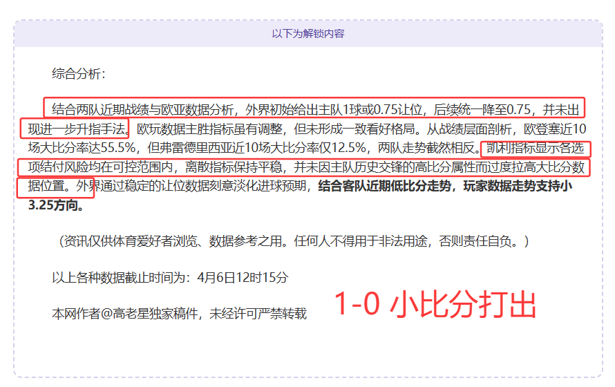 大乐透期号,专家推荐,千叶市原能,平博指数比分,赛事指数数据,足球指数比分,体育赛事指数,比分数据