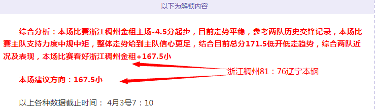 大乐透期号,专家推荐,深圳新鹏城,平博指数比分,赛事指数数据,足球指数比分,体育赛事指数,比分数据