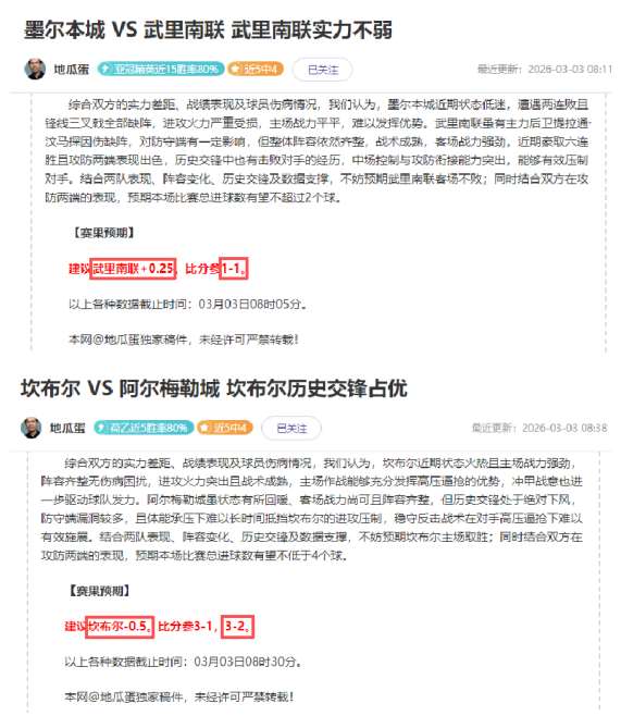 大乐透期号,专家推荐分,质合前区十,平博指数比分,赛事指数数据,足球指数比分,体育赛事指数,比分数据