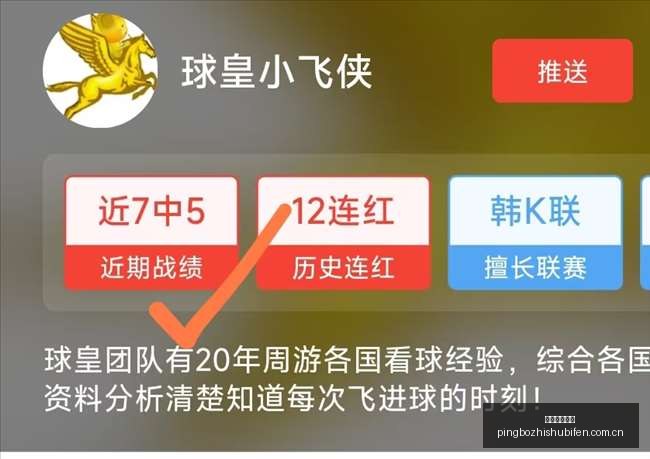 无畏契约手,源能行动新,皮肤瓦手塑,平博指数比分,赛事指数数据,足球指数比分,体育赛事指数,比分数据