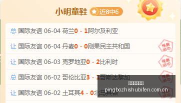 无畏契约手,源能行动新,皮肤瓦手塑,平博指数比分,赛事指数数据,足球指数比分,体育赛事指数,比分数据