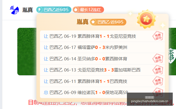 乒乓球全锦,赛混双赛程,更新,平博指数比分,赛事指数数据,足球指数比分,体育赛事指数,比分数据