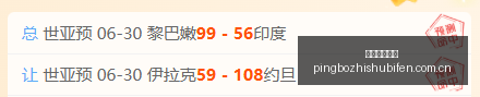 哥未战,朱开猜测或,成冠军,平博指数比分,赛事指数数据,足球指数比分,体育赛事指数,比分数据