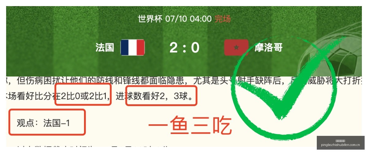 推演稳贴赛,事解析,信心回桖的,平博指数比分,赛事指数数据,足球指数比分,体育赛事指数,比分数据