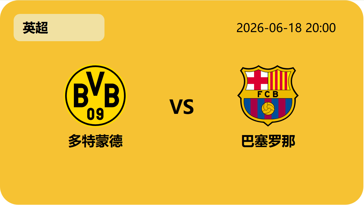 平博指数比分轮播图5