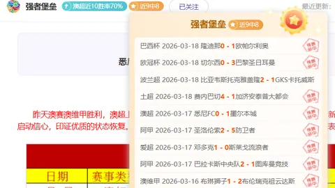 晚场CBA山西VS上海：三连胜专家质合分析推荐前区十码