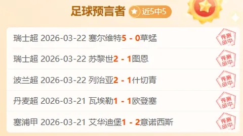 大乐透期号专家高概率推荐：亚美尼亚青年坚定态度分析