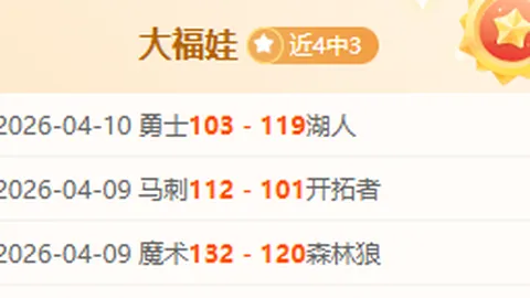 大乐透期号专家精准推荐：决赛质合分析前区十码