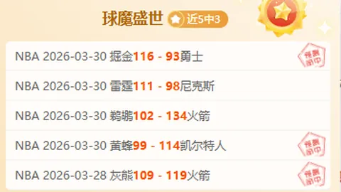 周五011葡超：里奥阿维对决阿维斯 足彩专家推荐