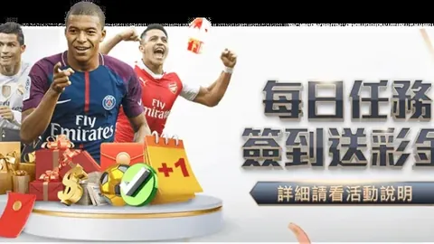 英超冠军争夺战：利物浦夺冠概率升至69.5%，涨幅高达9.2%