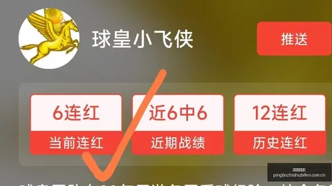 罗杰斯成阿森纳追求焦点，球队全力巨资引援计划曝光