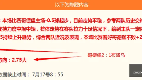 2026日职联大胜利：连续两场全胜，突破在即