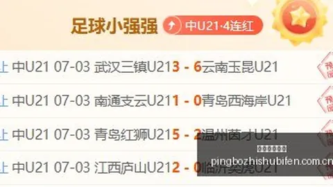 苏亚雷斯加盟巴萨传闻发酵，巴塞罗那未出8000万欧报价