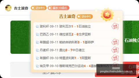 2026深度解析体育赛事指数：中国车企品牌战升级，专家建议突破参数内卷陷阱